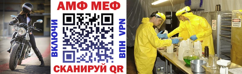 АМФЕТАМИН Premium  сайты даркнета наркотические препараты  MEGA ссылки  Иркутск  закладка 