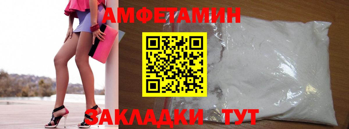 Иркутск  АМФ 97%  Вход с VPN 