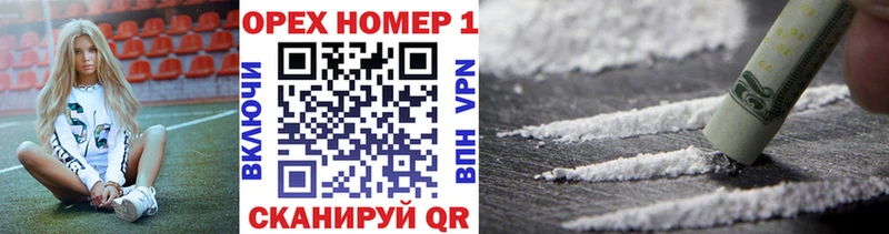 COCAIN Перу  хочу   Иркутск 