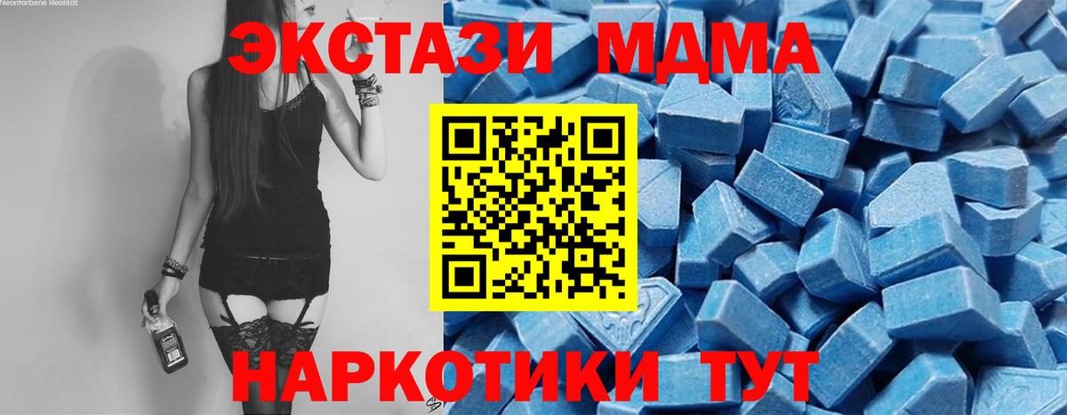 купить наркоту  Экстази таблы  Иркутск  Вход с VPN  Экстази Philipp Plein  Экстази 