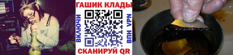 мега ссылка  дарнет шоп  Иркутск  ГАШИШ убойный 