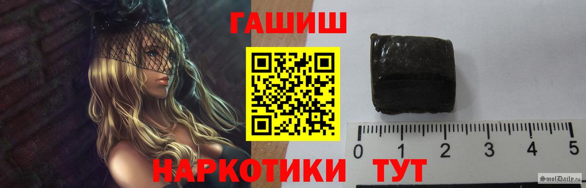 ГАШ 40% ТГК Иркутск