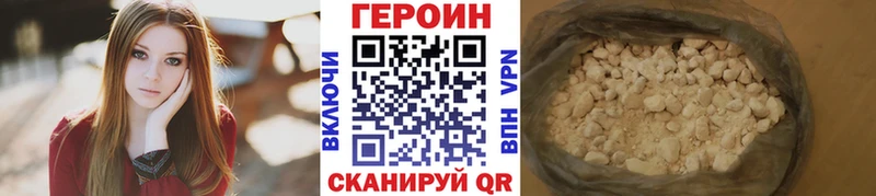 Героин VHQ  mega ССЫЛКА  Иркутск 