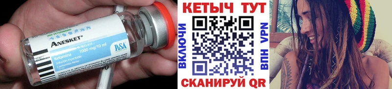 КЕТАМИН VHQ  Иркутск 