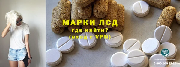наркотики Алзамай