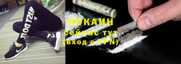 гашиш Абдулино