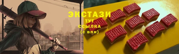 экстази Алексин