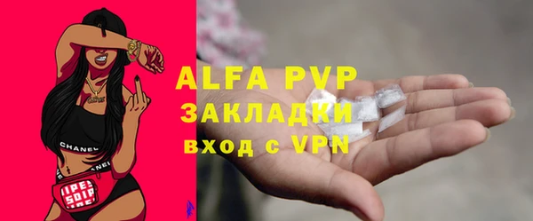 mdpv Абинск