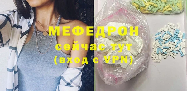 mdpv Абинск