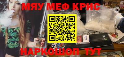 бошки Керчь