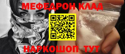 бошки Керчь