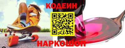 бошки Керчь