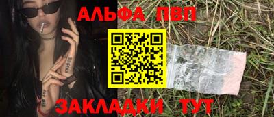 стафф Кизляр
