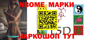 стафф Кизляр