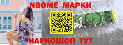 бошки Керчь