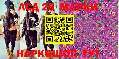 стафф Кизляр