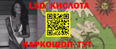 стафф Кизляр
