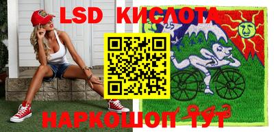 стафф Кизляр