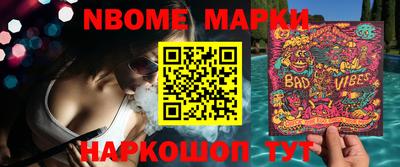 стафф Кизляр