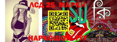 стафф Кизляр