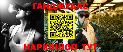 бошки Керчь