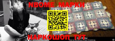 стафф Кизляр