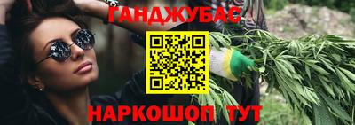 стафф Кизляр
