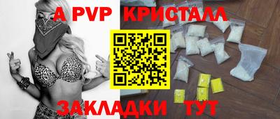 бошки Керчь