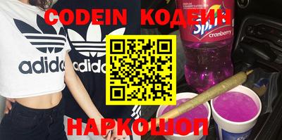 бошки Керчь