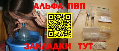 стафф Кизляр