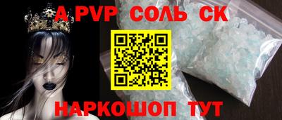 спиды Кизилюрт