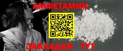 стафф Кизляр
