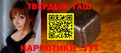 стафф Кизляр