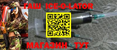 бошки Керчь