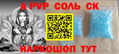 стафф Кизляр