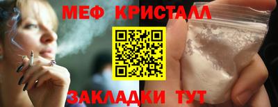 стафф Кизляр