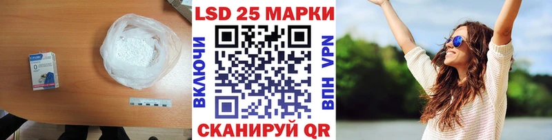 ЛСД экстази кислота  Иркутск 
