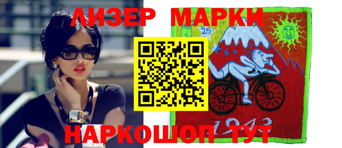 Лсд 25 экстази ecstasy  LSD-25 экстази ecstasy  Вход с VPN  Иркутск 