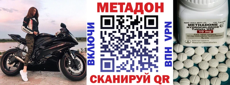 цена наркотик  Иркутск  Метадон VHQ 