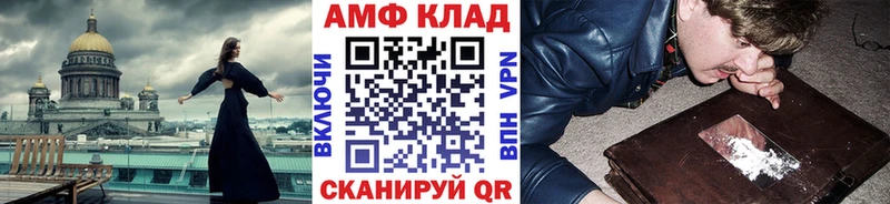 МЕТАМФЕТАМИН витя  Иркутск 