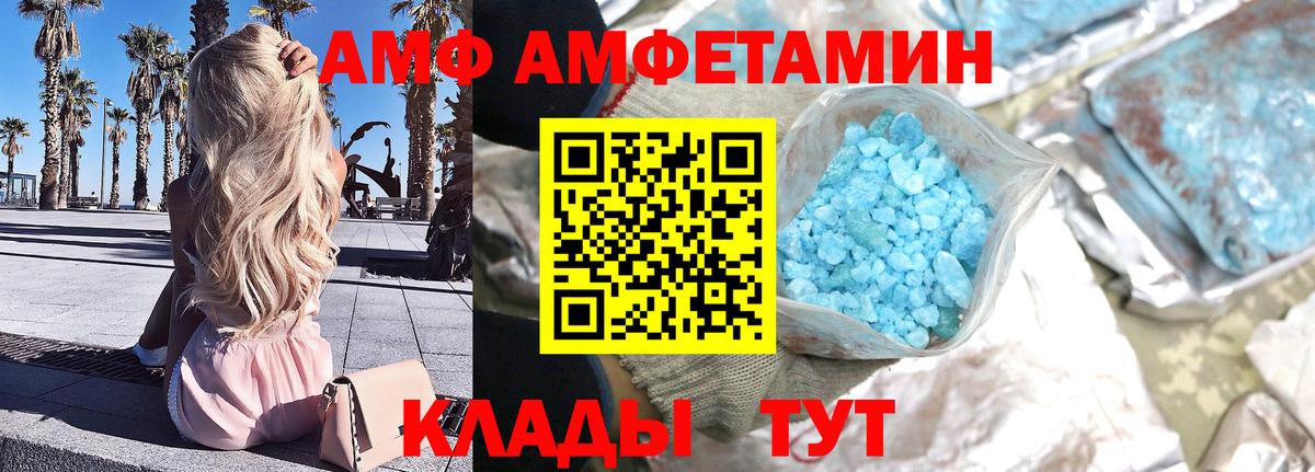Первитин кристалл  Вход с VPN  Первитин кристалл  Иркутск 