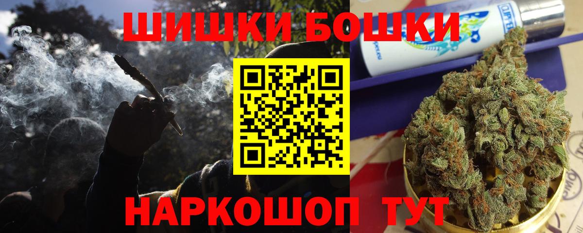 Каннабис планчик Иркутск